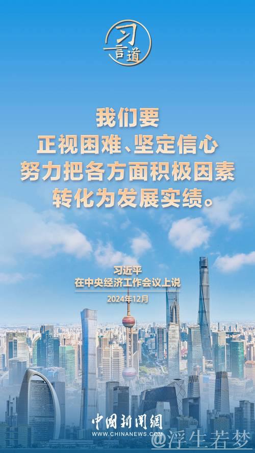 发挥关键作用,担当经济大省使命 发挥关键作用,担当经济大省使命