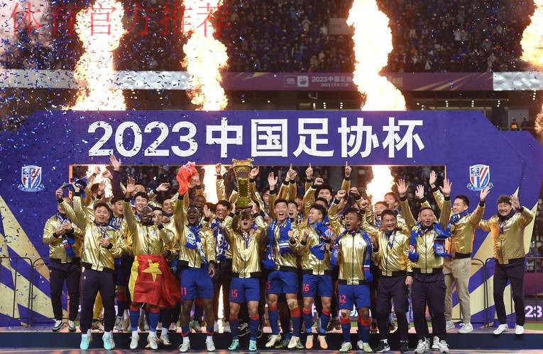 2018中国足协杯资格赛决赛圆满落幕