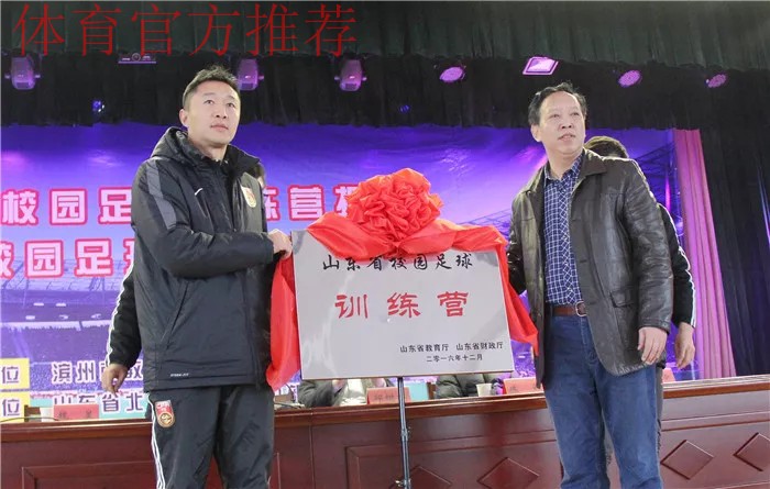 五超赛会制首临渤海之滨 顶级职业联赛助力黄河之洲足球发展