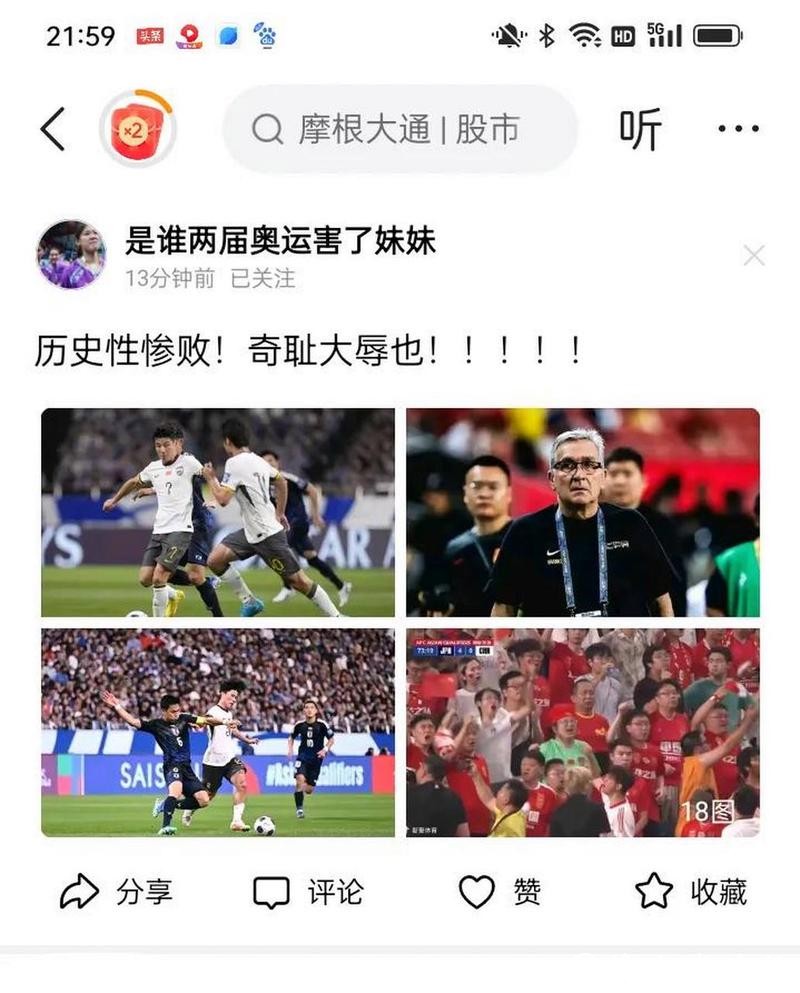 世界杯比分差距最大的比赛有哪些？