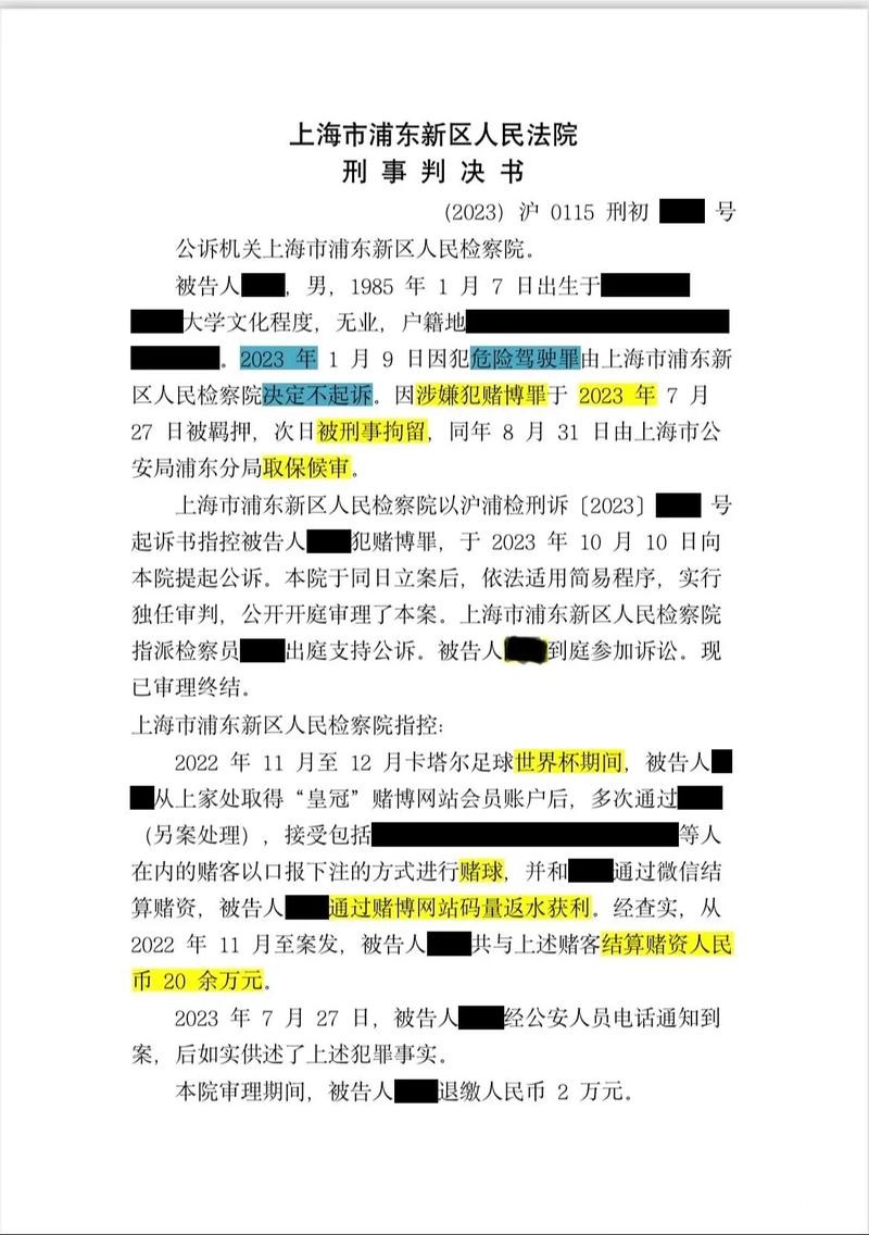 2026世界杯下注如何合理控制资金