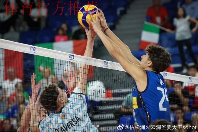 U16国少出征意大利参加邀请赛 首场对阵墨西哥 U16国少出征意大利参加邀请赛 首场对阵墨西哥